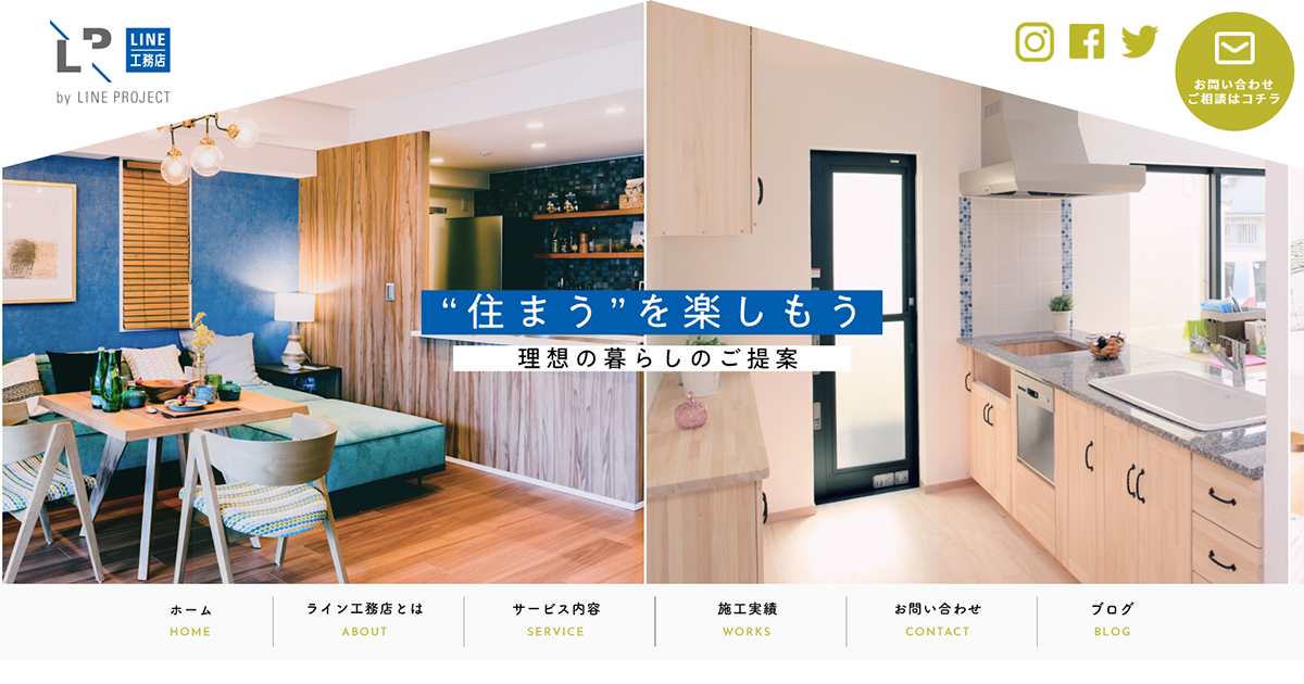 LINE工務店の外観